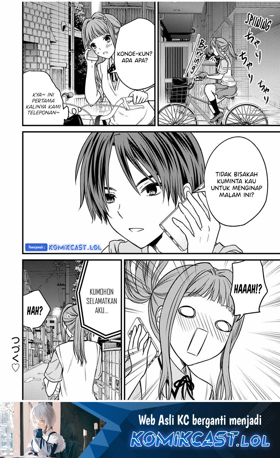 Ojou-sama no Shimobe Chapter 77
